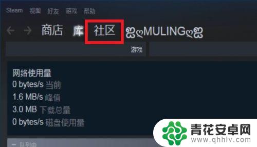 steam创意工厂 STEAM创意工坊怎么安装