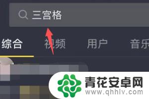 抖音中间6格特效(抖音中间6格特效怎么弄)