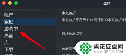 steam显示fpx Steam游戏如何设置右上角显示帧数