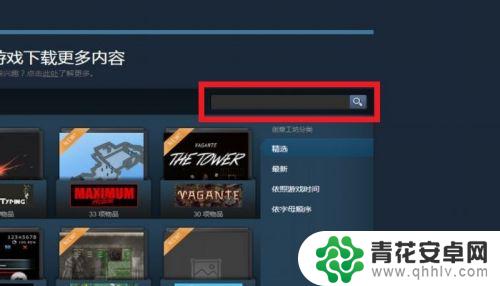 steam创意工厂 STEAM创意工坊怎么安装