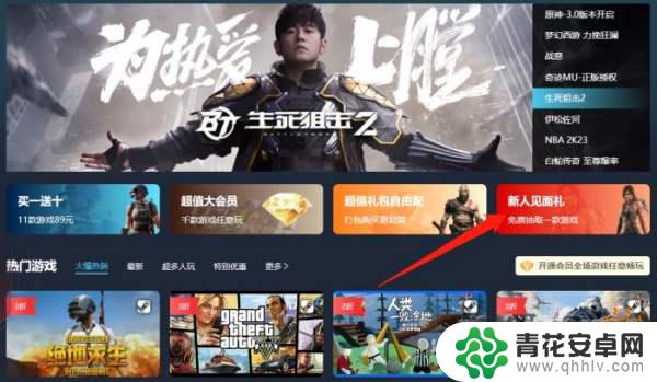 steam会员299 Steam大会员的价格介绍及优惠活动