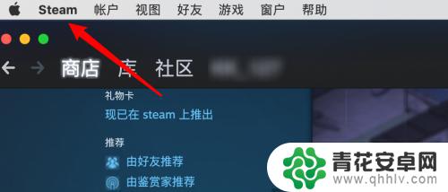 steam显示fpx Steam游戏如何设置右上角显示帧数