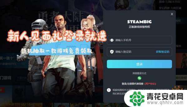 steam会员299 Steam大会员的价格介绍及优惠活动