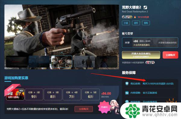 steam会员299 Steam大会员的价格介绍及优惠活动