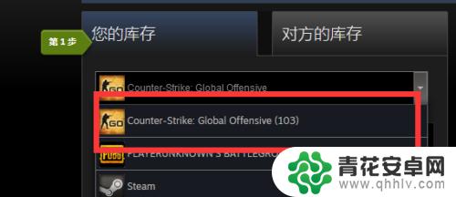 steam怎么给朋友送皮肤 CSGO皮肤怎么在Steam上进行赠送