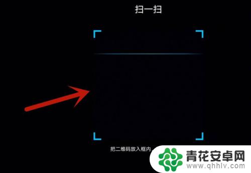 原神扫码 原神PC端扫码登录教程