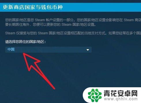 steam怎么弄抢先 Steam锁区游戏购买指南