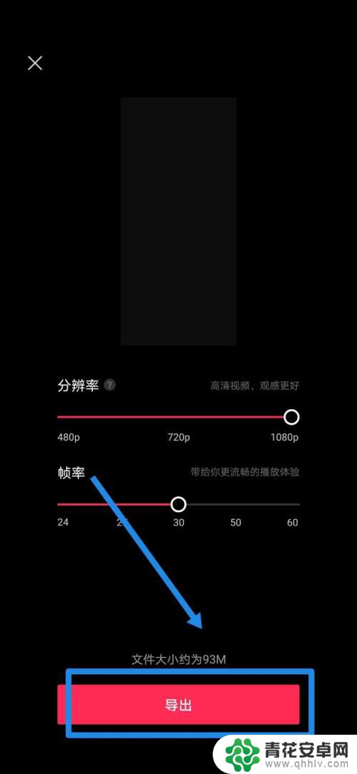 手机音乐怎么录制视频 怎么将手机录音导入视频编辑软件