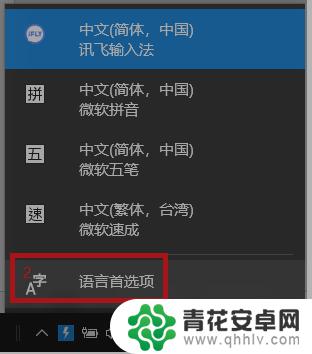 原神电脑端怎么用输入法 原神PC端无法打字的解决办法