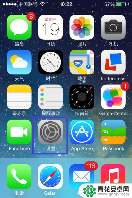 iphone电源键锁屏没声音 苹果手机锁屏无声音如何解决