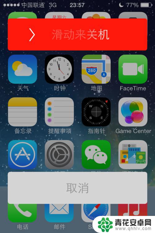 iphone电源键锁屏没声音 苹果手机锁屏无声音如何解决