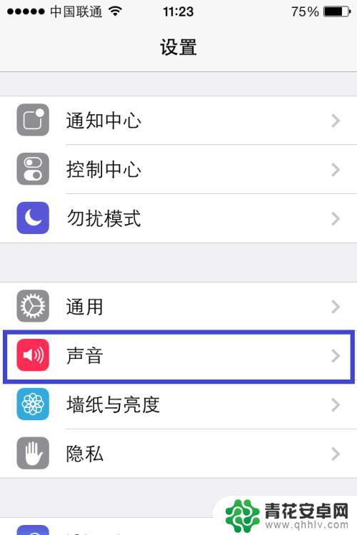 iphone电源键锁屏没声音 苹果手机锁屏无声音如何解决