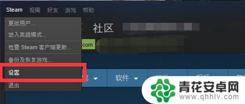 steam点游戏更新没反应 steam游戏更新速度慢解决方案