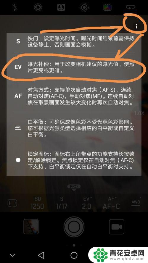 手机逆光如何拍出清晰图片 华为手机逆光拍照技巧与注意事项