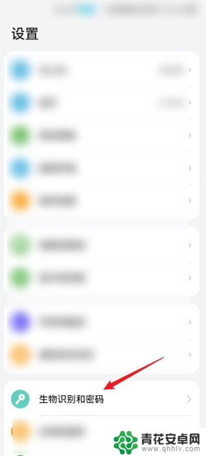 华为手机设置的解锁在哪里 华为手机智能解锁功能的开启步骤