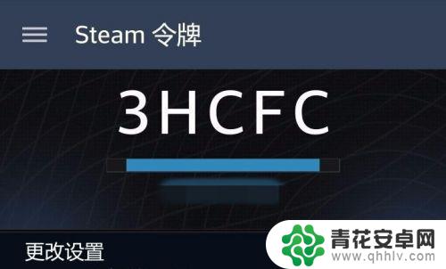 steam开通手机令牌 如何在手机上开启Steam令牌