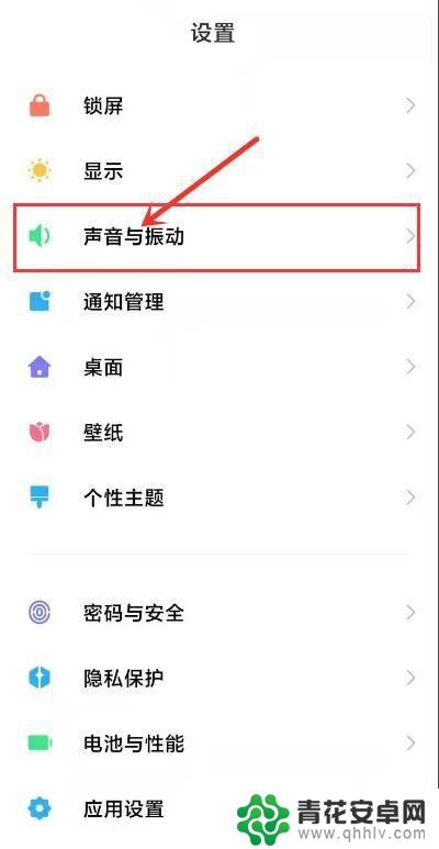 手机摔了声音没了怎么办 手机摔了一下没声音了怎么办