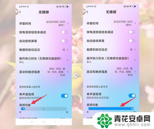 手机看电视最小声声音还是大怎么调小 手机媒体声音调到最大还是很小