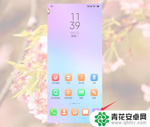 手机看电视最小声声音还是大怎么调小 手机媒体声音调到最大还是很小