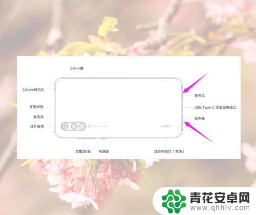 手机看电视最小声声音还是大怎么调小 手机媒体声音调到最大还是很小