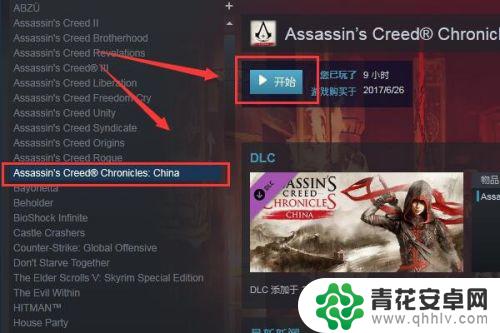 steam邦uplay 怎么在uplay上绑定steam账号