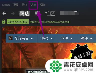 steam游戏快捷键 Steam游戏快捷方式桌面创建方法