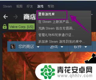 steam游戏快捷键 Steam游戏快捷方式桌面创建方法