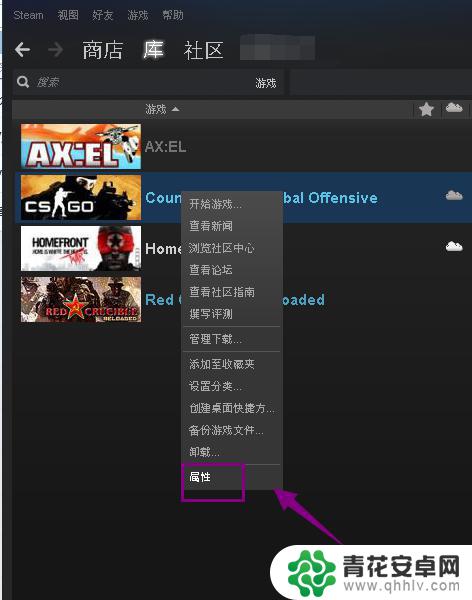 steam游戏快捷键 Steam游戏快捷方式桌面创建方法