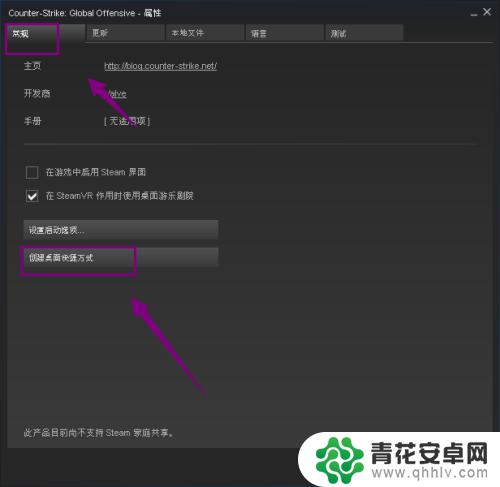 steam游戏快捷键 Steam游戏快捷方式桌面创建方法