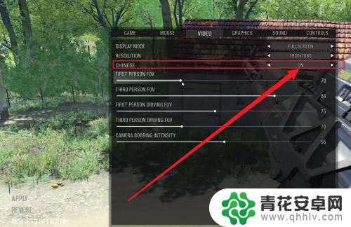 steam人渣怎么调成中文版 人渣怎么调中文发音