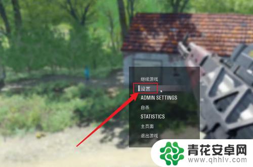 steam人渣怎么调成中文版 人渣怎么调中文发音