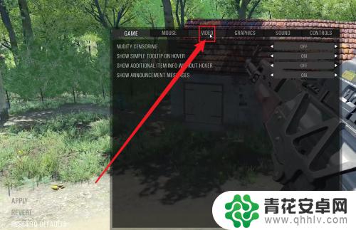 steam人渣怎么调成中文版 人渣怎么调中文发音