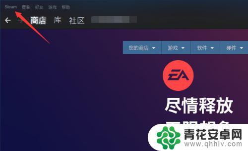 steam怎么开设置 如何设置Steam开机自动登录