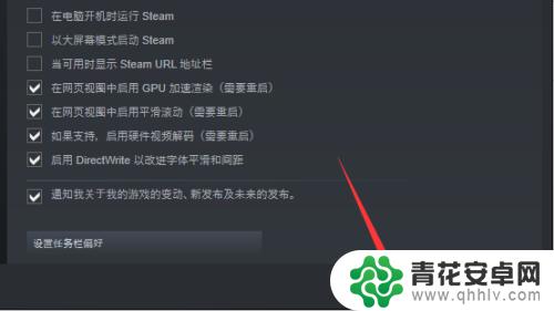 steam怎么开设置 如何设置Steam开机自动登录