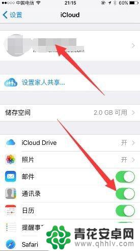 苹果手机怎么和ioad 苹果手机iPhone与iPad同步设置教程