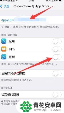 苹果手机怎么和ioad 苹果手机iPhone与iPad同步设置教程