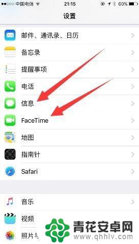 苹果手机怎么和ioad 苹果手机iPhone与iPad同步设置教程