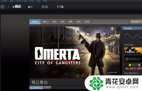 steam刚买完就打折怎么办 steam游戏刚买完就打折了怎么处理