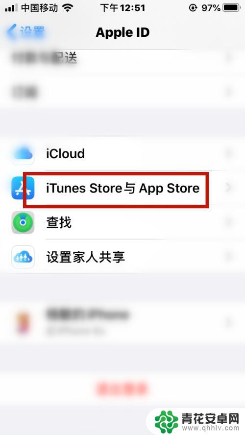 苹果手机怎么换区 iPhone如何更改地区设置