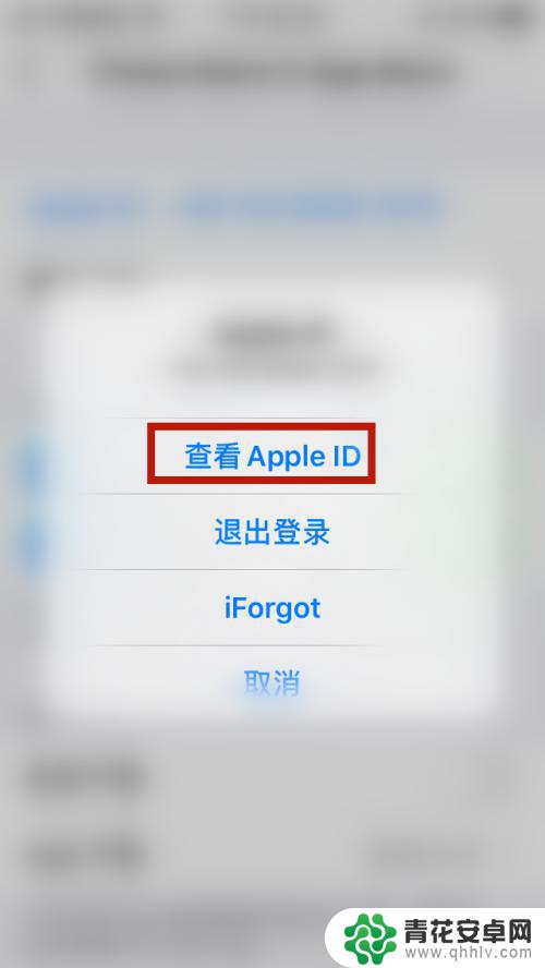 苹果手机怎么换区 iPhone如何更改地区设置