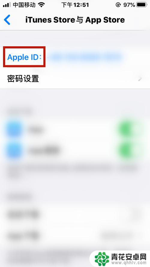 苹果手机怎么换区 iPhone如何更改地区设置