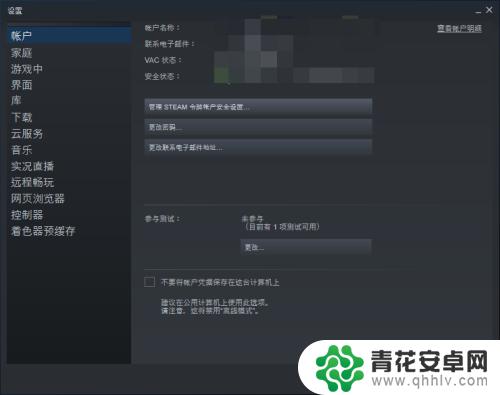 怎么打开steam内置浏览器 steam内置浏览器在哪个菜单里