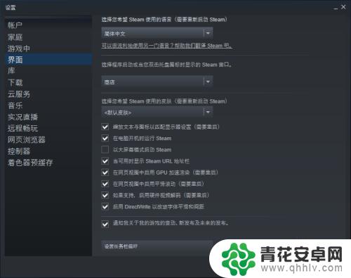 怎么打开steam内置浏览器 steam内置浏览器在哪个菜单里