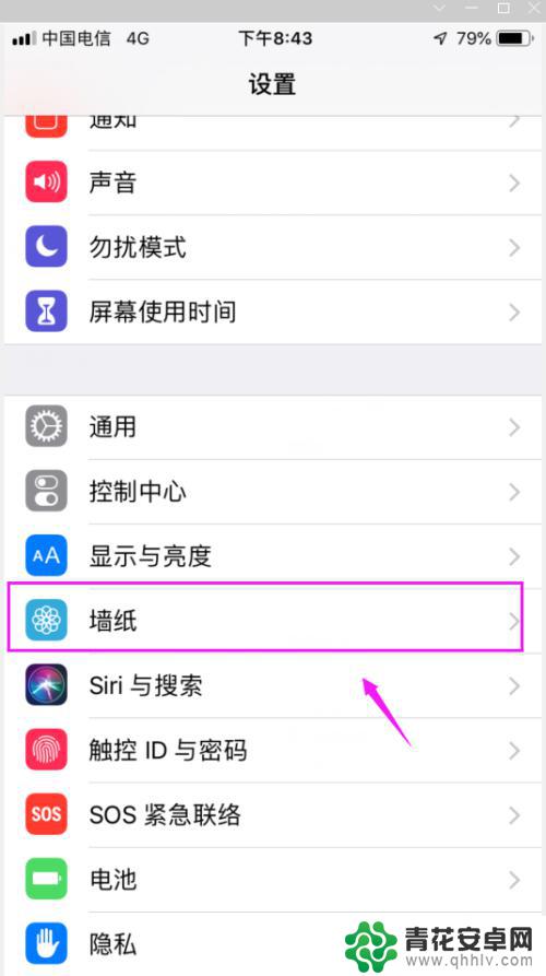 苹果手机设置动态壁纸怎么没有声音 iPhone设置动态壁纸没有声音