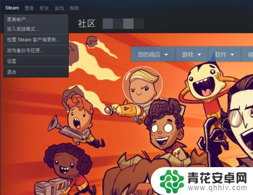 怎么打开steam内置浏览器 steam内置浏览器在哪个菜单里