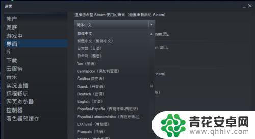 steam繁中 Steam系统语言如何设置为繁体中文