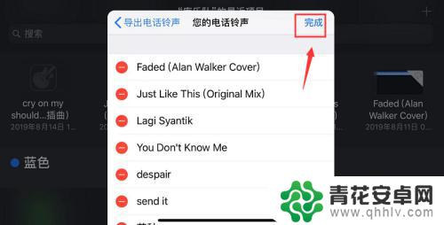 黑莓怎么删除手机铃声设置 iphone铃声删除方法