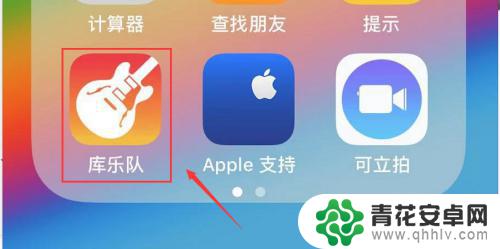 黑莓怎么删除手机铃声设置 iphone铃声删除方法