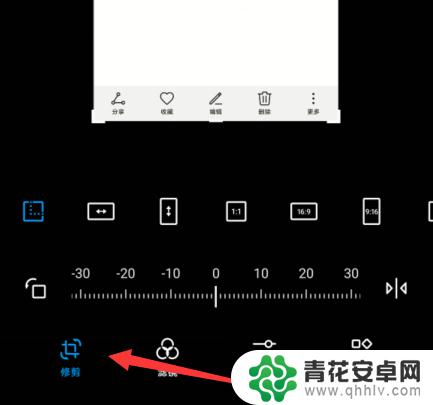 华为手机相册照片如何比例缩小 华为手机图片裁剪比例大小设置方法