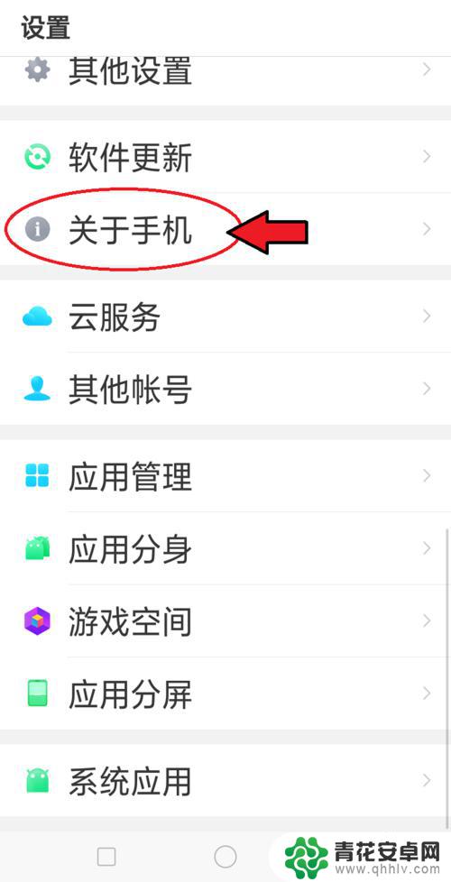 oppo使用时间是怎么看的 OPPO手机使用时间怎么查看